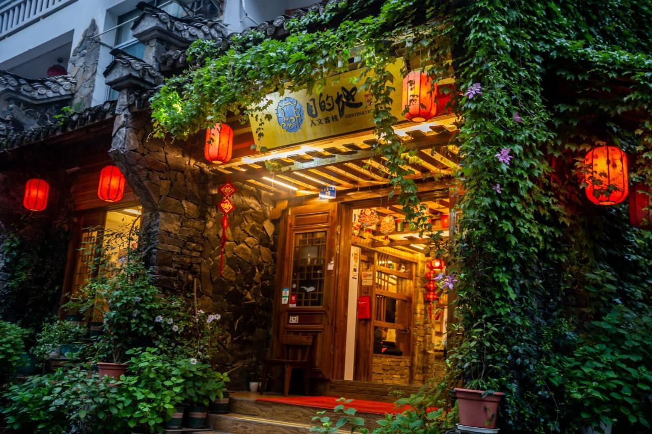 Destination Youth Hostel Zhangjiajie Εξωτερικό φωτογραφία